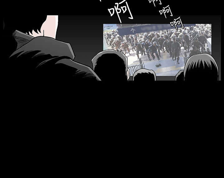 神秘包裹漫画,第38章：填补4图