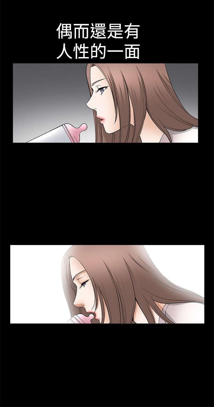 神秘包裹漫画,第16章：夜里的人性3图