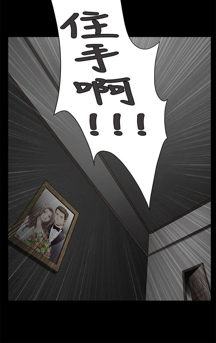 神秘包裹漫画,第11章：新生儿3图