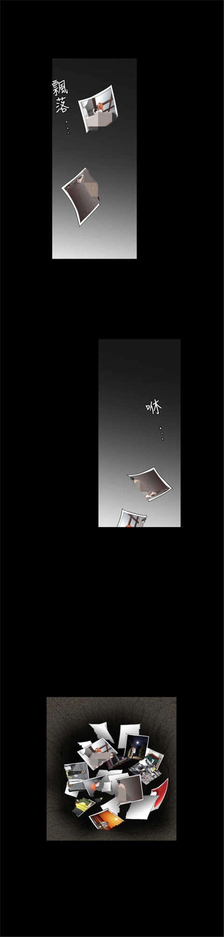 神秘包裹乞丐模拟器漫画,第42章：副作用1图