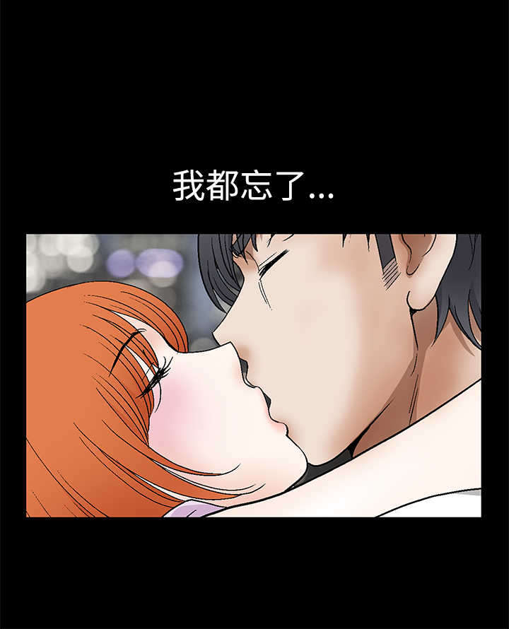 神秘包裹漫画,第28章：不应该1图