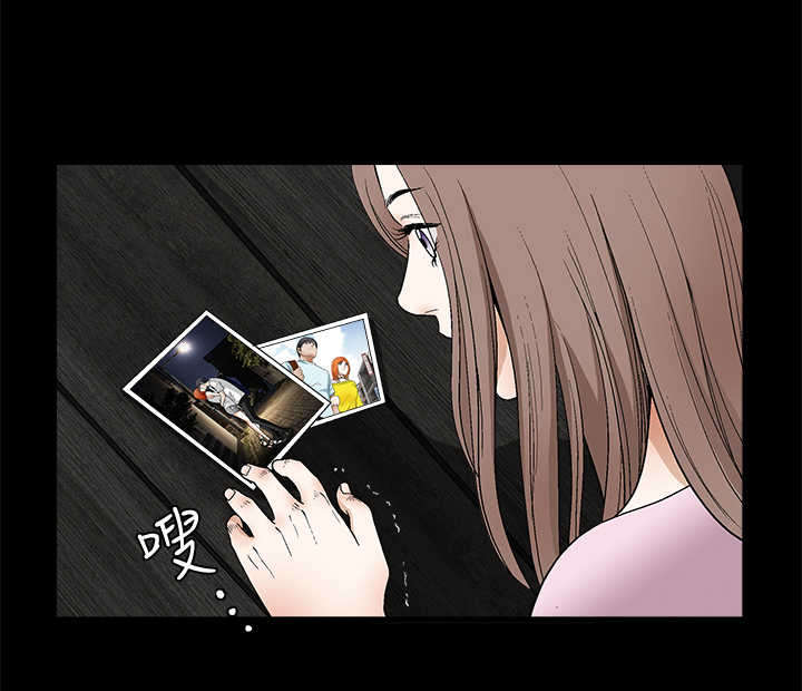 神秘包裹漫画,第40章：征服3图