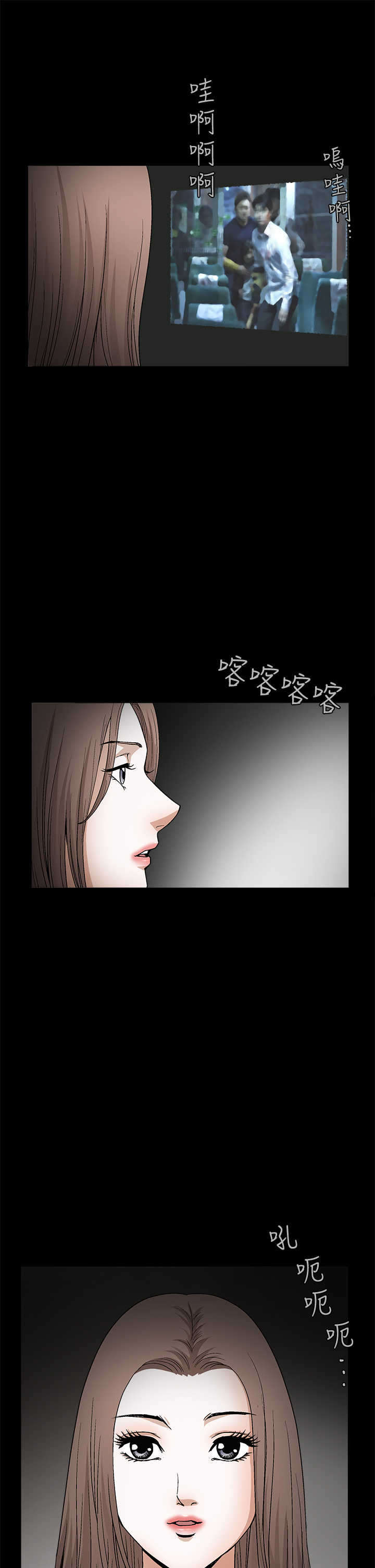 神秘包裹漫画,第38章：填补5图