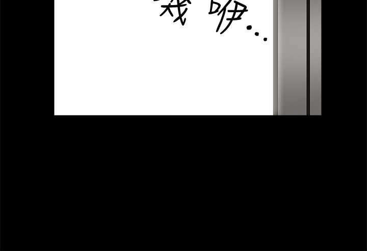 神秘包裹漫画,第40章：征服4图