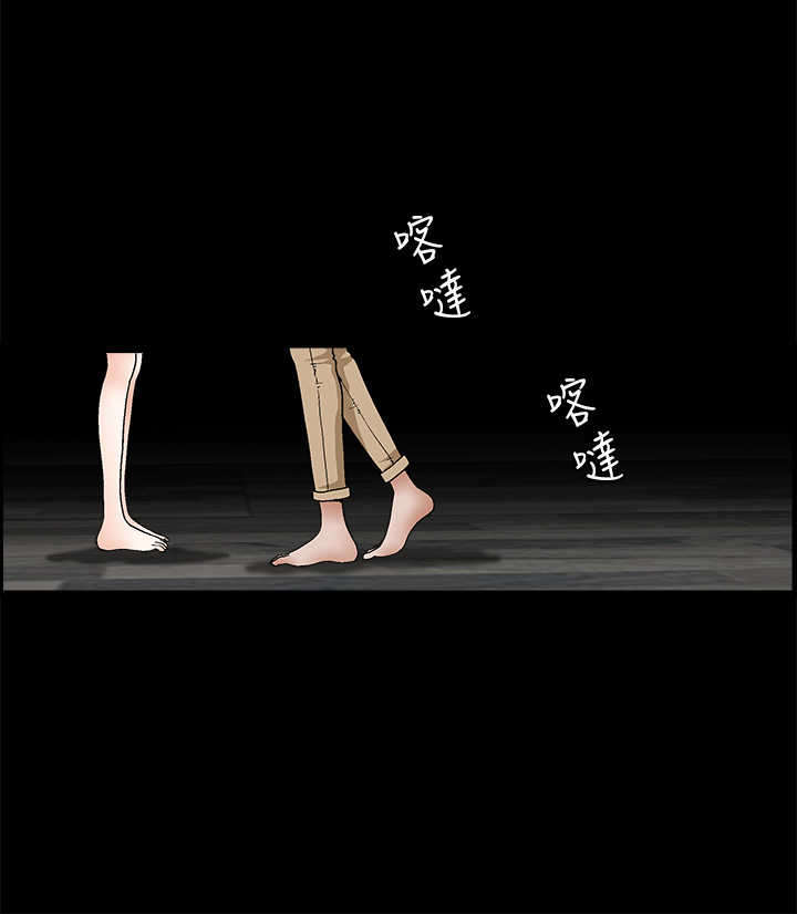 神秘包裹漫画,第43章：掌权者5图