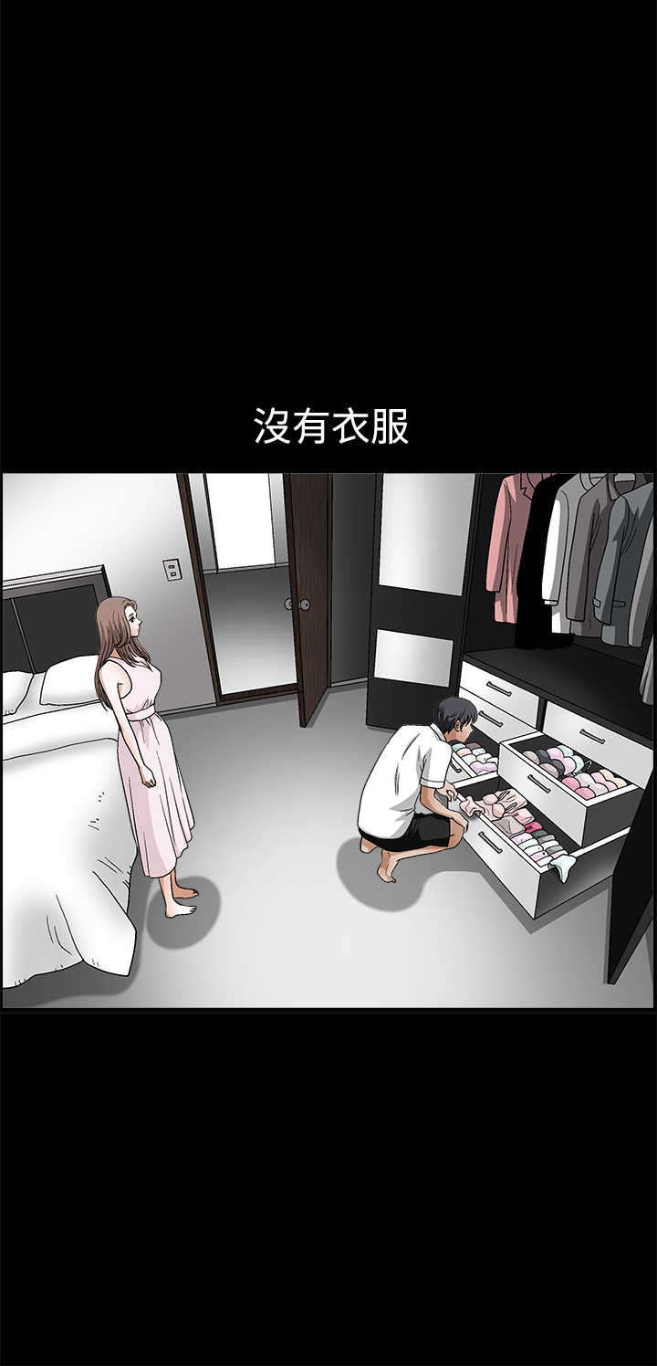 神秘人质电视剧全集漫画,第36章：再次外出4图