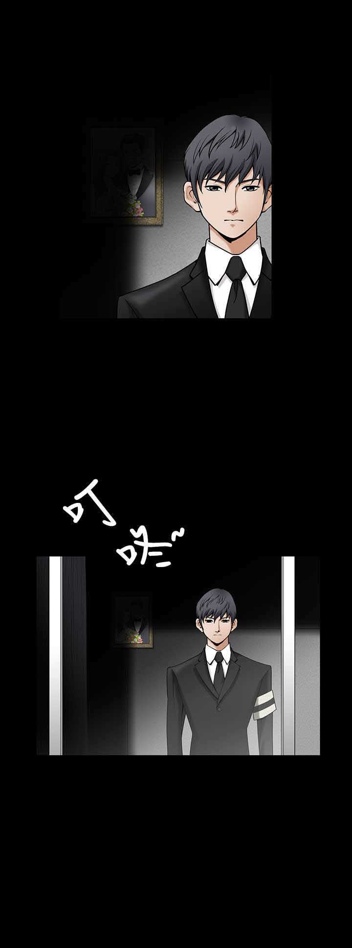 神秘包包里有什么东西漫画,第1章：神秘包裹1图