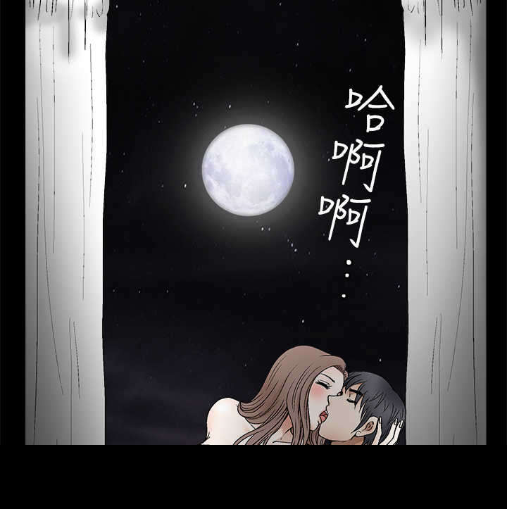 神秘包裹漫画,第26章：邪恶的世界2图