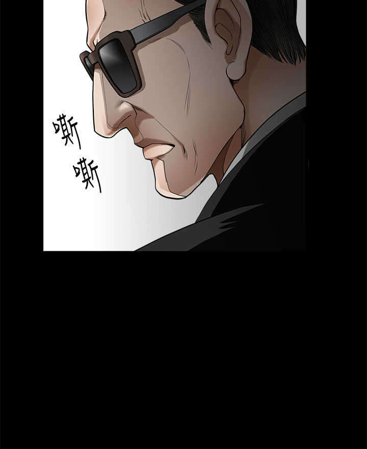 神秘包裹漫画,第7章：产品1图