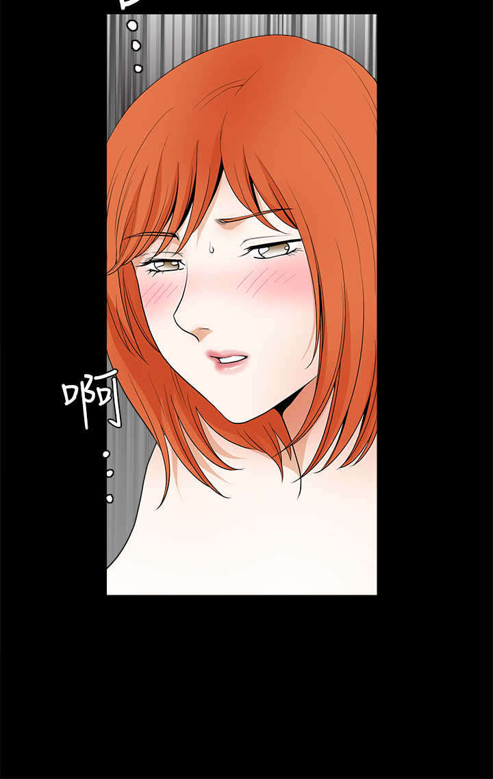 神秘人质电视剧全集漫画,第45章：哥的怒火1图