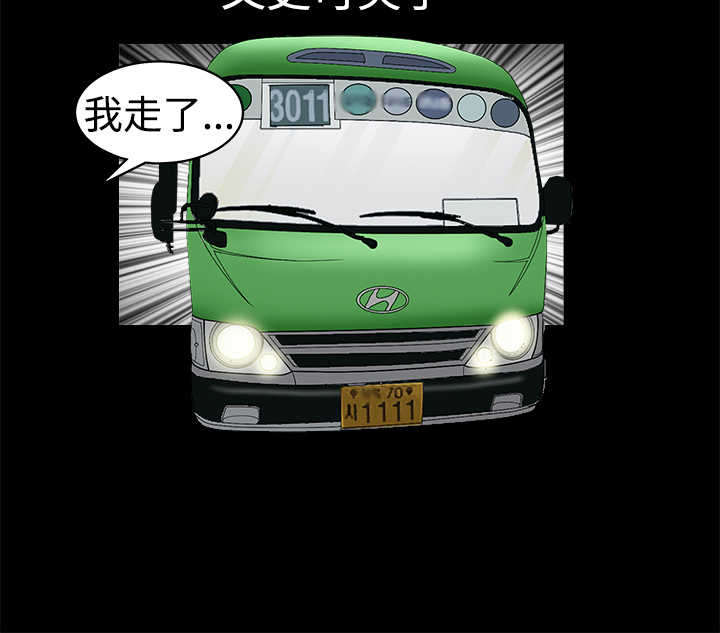 神秘包裹乞丐模拟器漫画,第56章：瞬间冻结5图