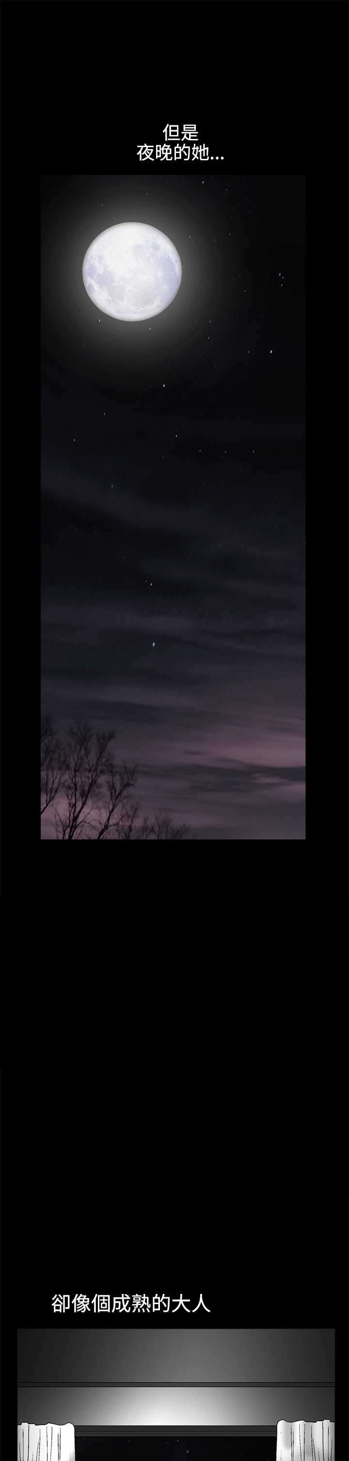 神秘包裹漫画,第26章：邪恶的世界1图