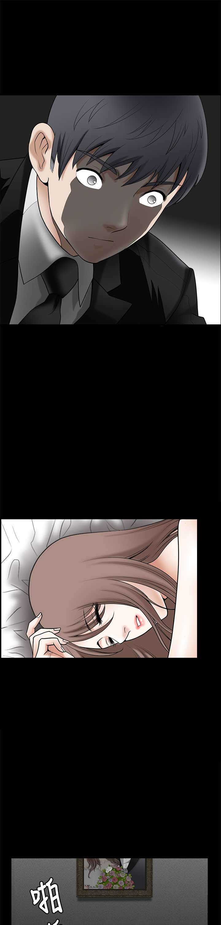 神秘包裹漫画,第2章：熟悉的面目1图