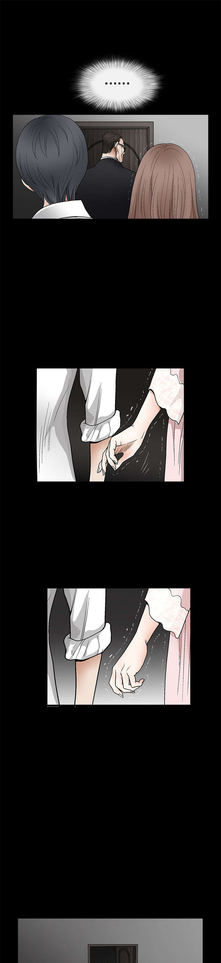 神秘包裹漫画,第18章：恐惧3图