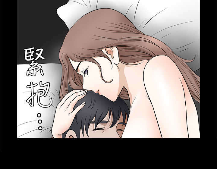 神秘包裹乞丐模拟器漫画,第49章：嫉妒2图