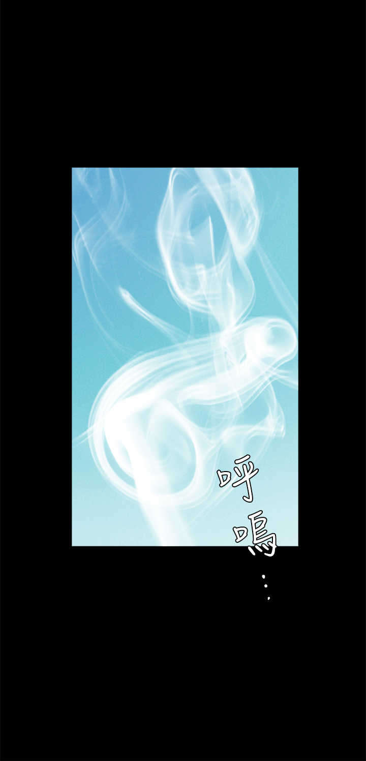 神秘包裹漫画,第43章：掌权者4图