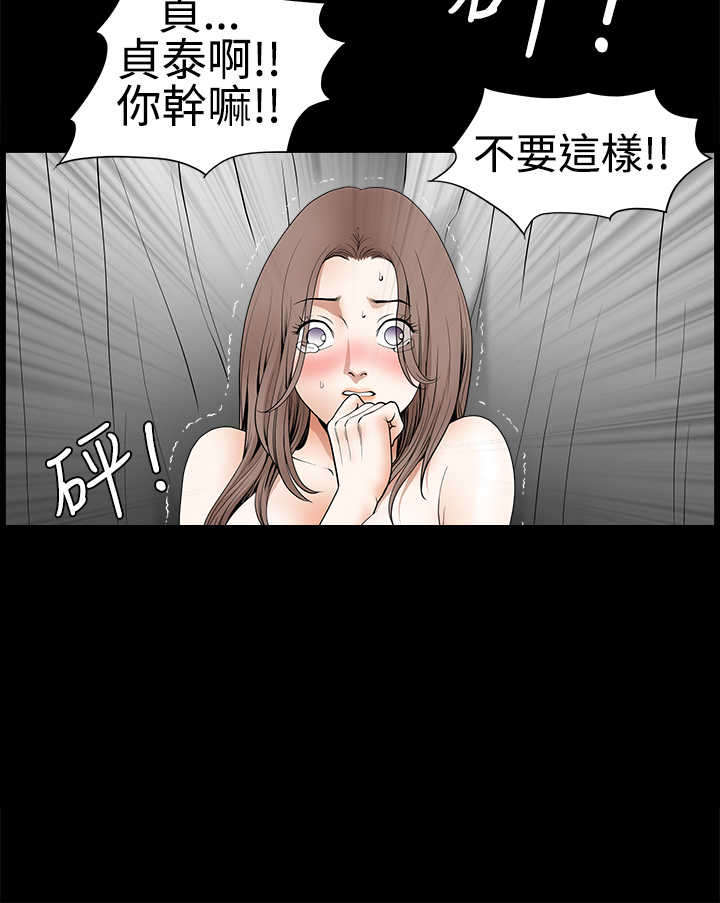 神秘包裹漫画,第59章：错误的指示1图