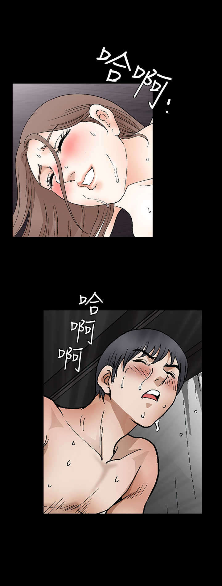 神秘包裹漫画,第31章：喜欢的人4图