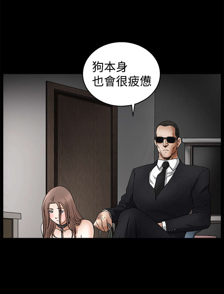 神秘包裹漫画,第19章：训练5图