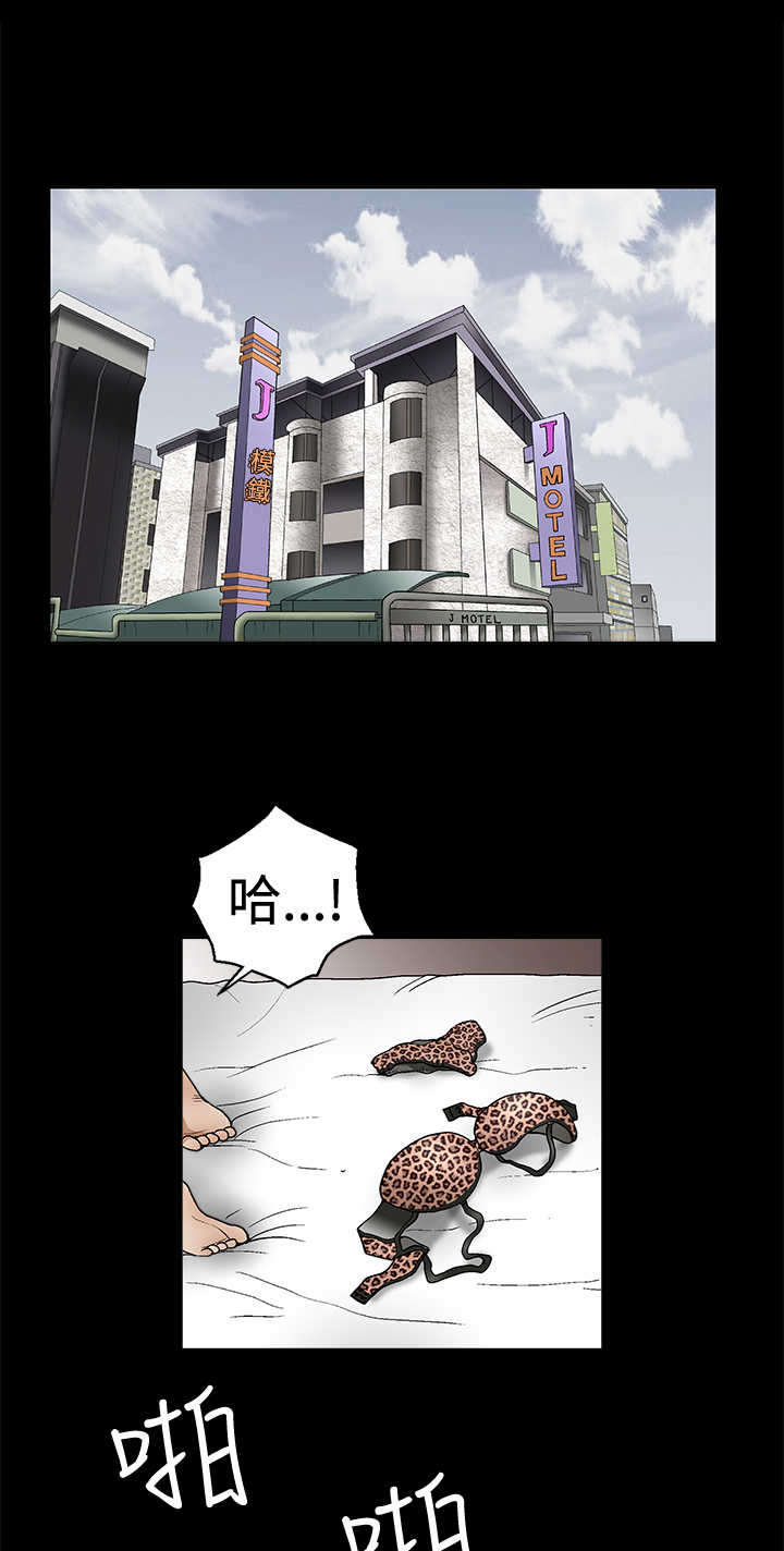 神秘包裹漫画,第38章：填补5图