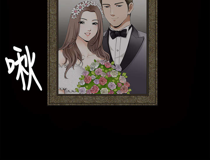 神秘包裹漫画,第14章：梦与现实4图