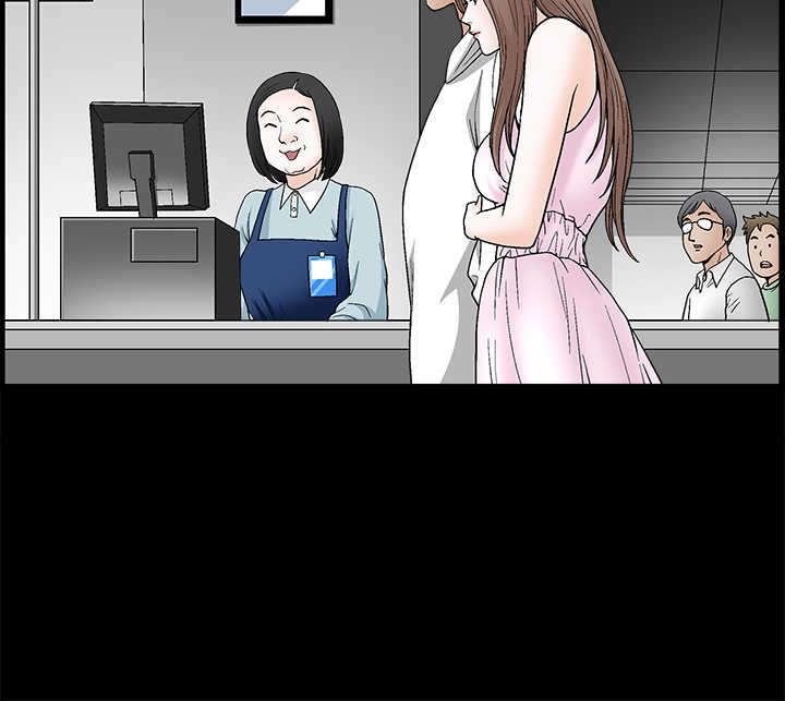 神秘包裹漫画,第34章：初来乍到1图