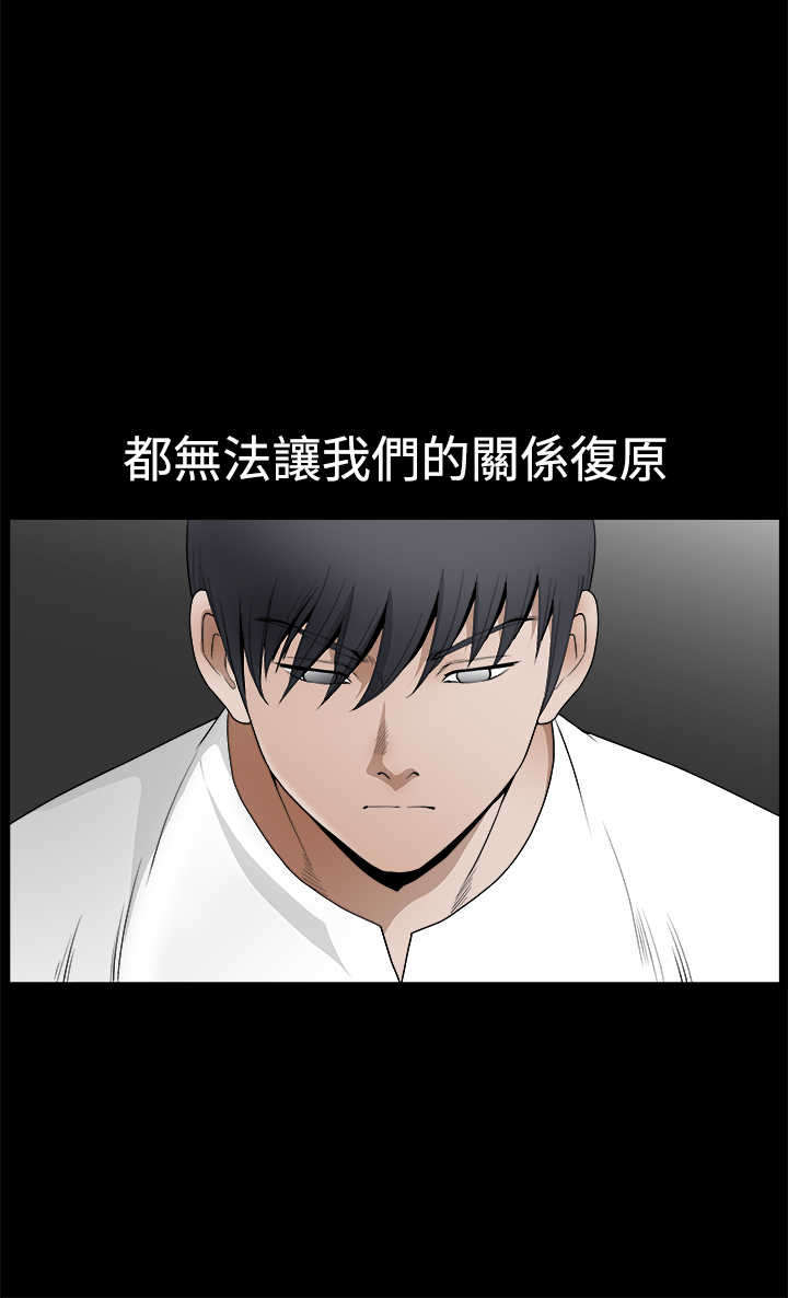 神秘包裹漫画,第57章：那件事后1图