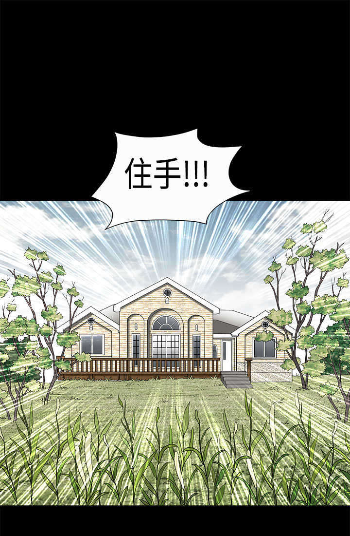 神秘包裹漫画,第8章：玩偶3图