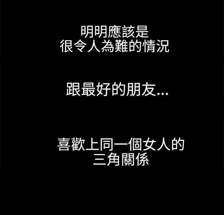 神秘包裹漫画,第35章：拥有4图