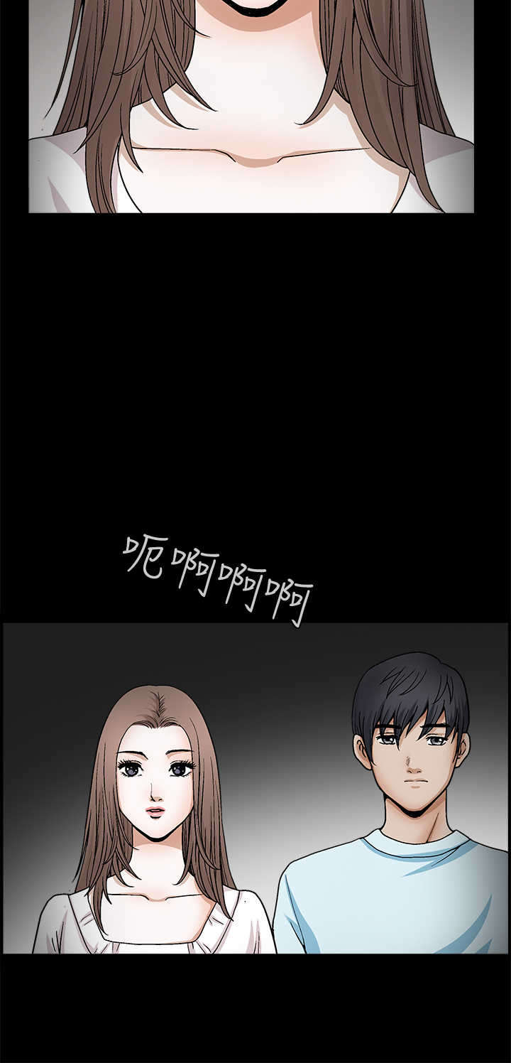 神秘包裹漫画,第38章：填补1图