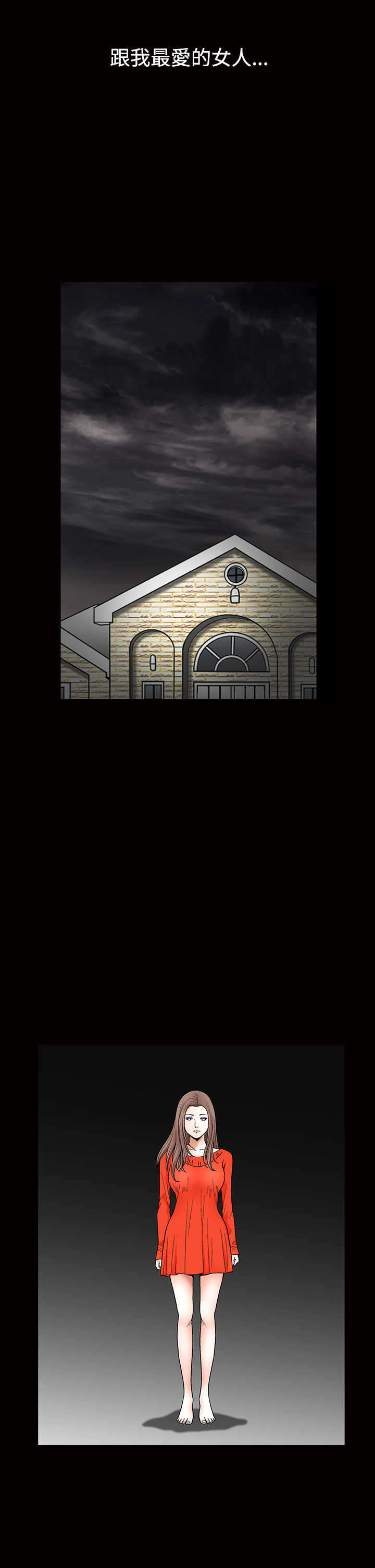 神秘包裹乞丐模拟器漫画,第46章：失去1图