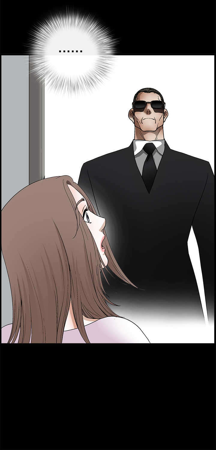 神秘包裹漫画,第40章：征服1图