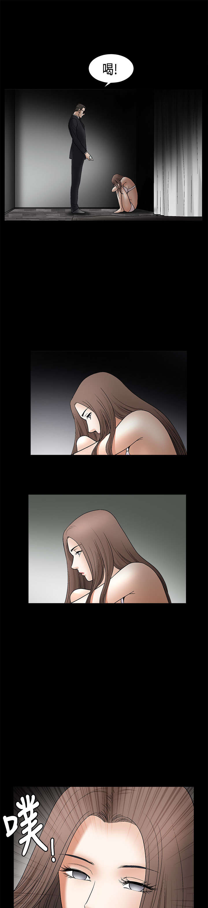 神秘包裹漫画,第11章：新生儿4图