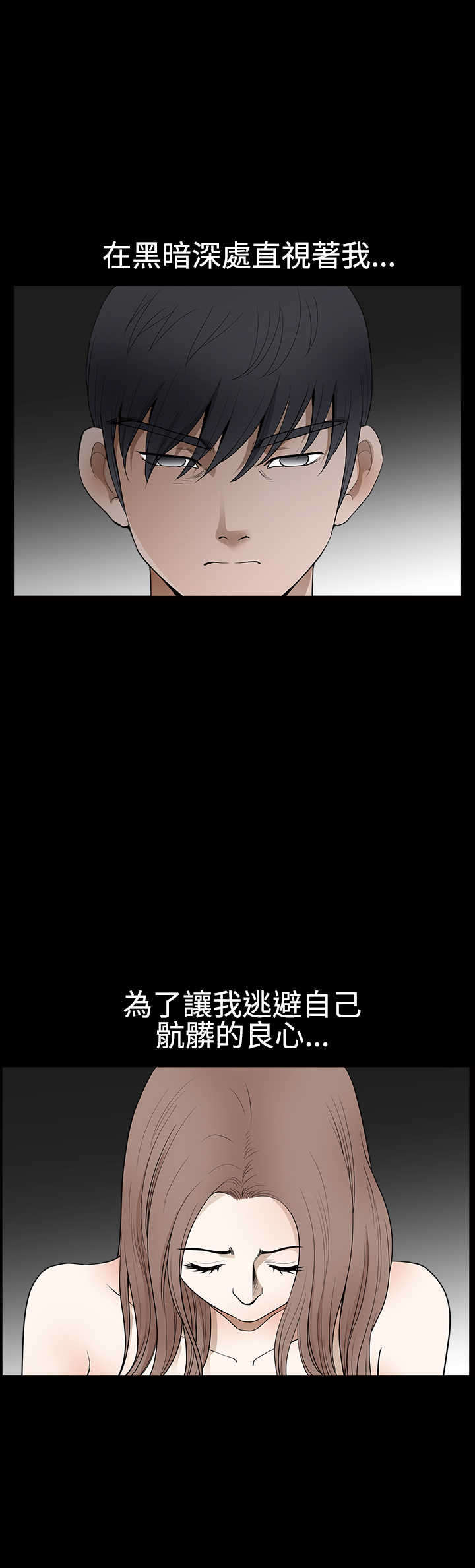 神秘包裹漫画,第53章：货真价实5图