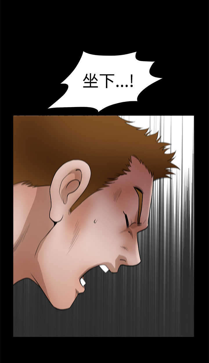 神秘包裹漫画,第57章：那件事后5图