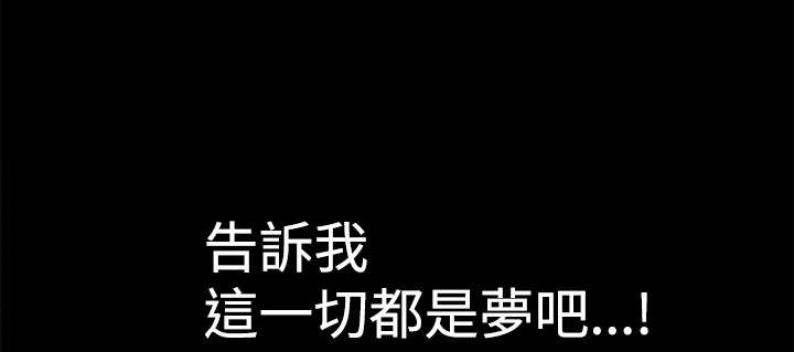 神秘包裹漫画,第11章：新生儿4图