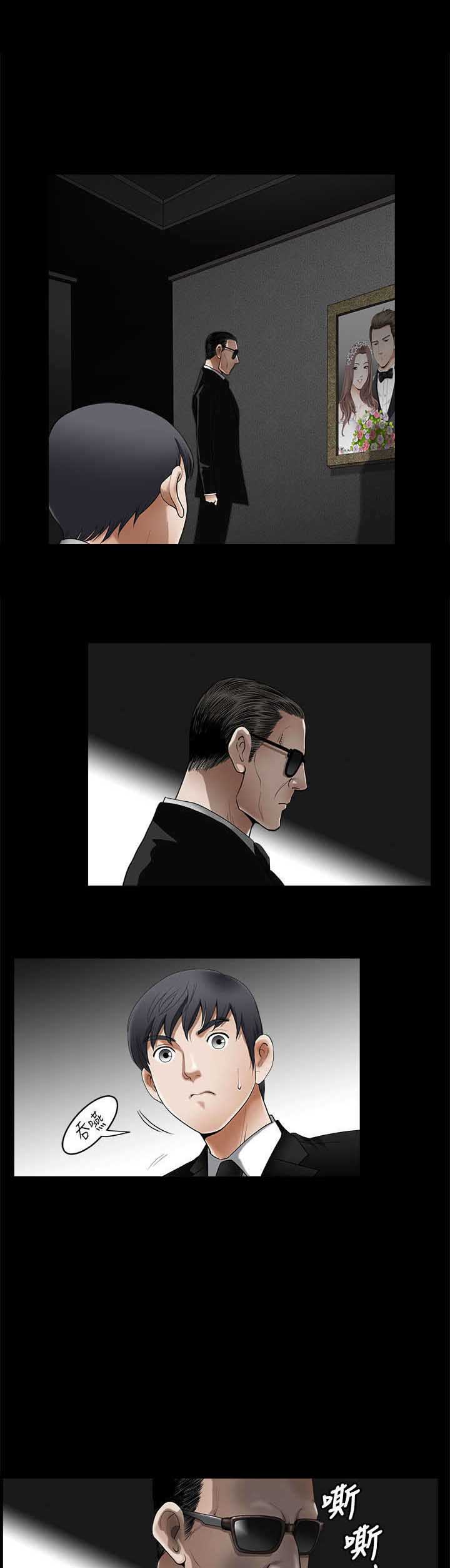 神秘包裹漫画,第6章：收件人3图