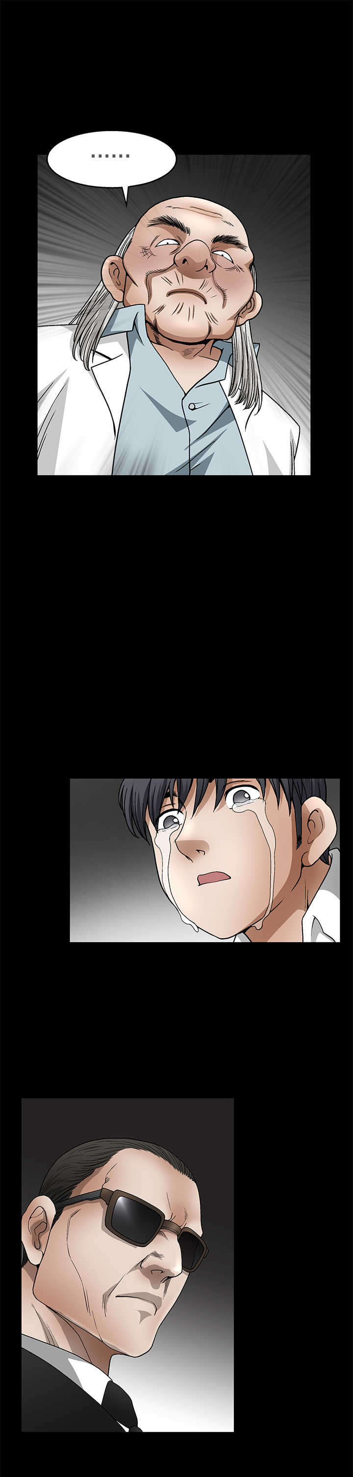 神秘包裹漫画,第24章：样本5图