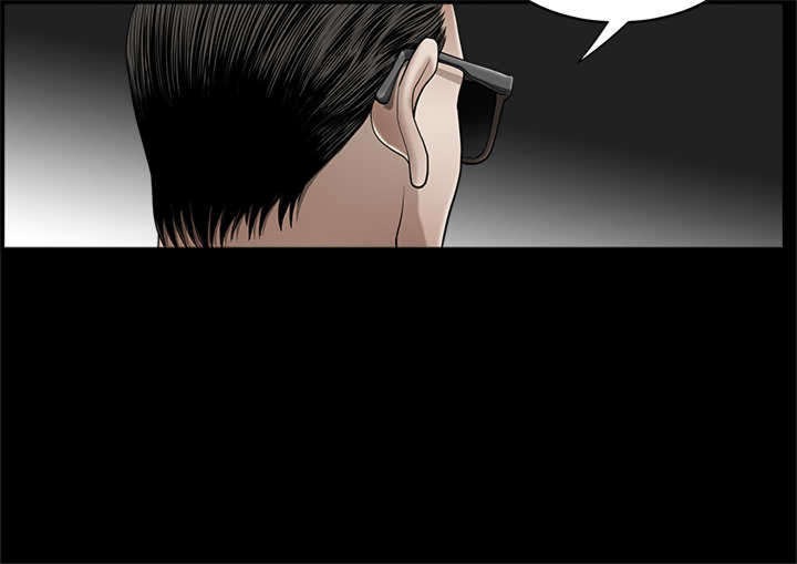 神秘包裹漫画,第6章：收件人1图