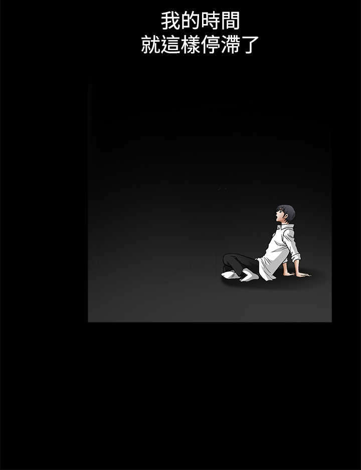 神秘包裹漫画,第23章：换个问题3图