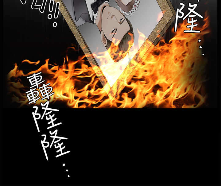 神秘包裹漫画,第47章：疯狂1图