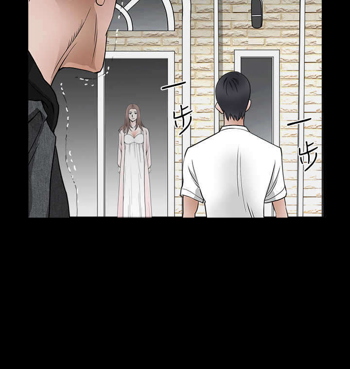 神秘包裹漫画,第51章：误会2图