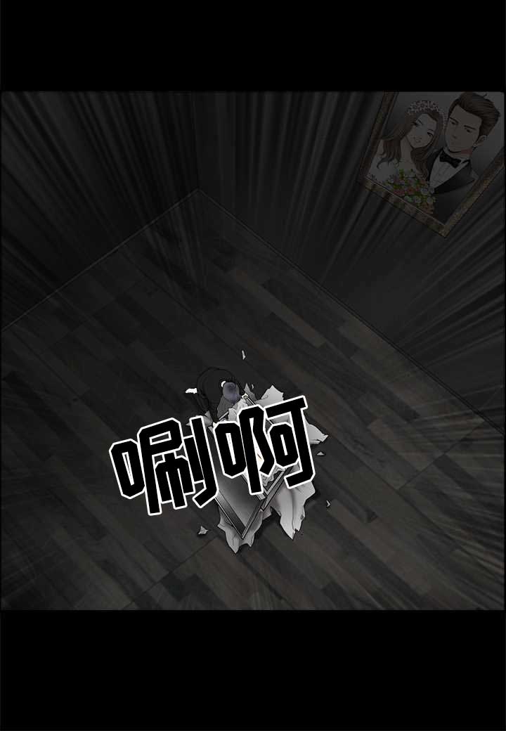 神秘包包里有什么东西漫画,第1章：神秘包裹4图