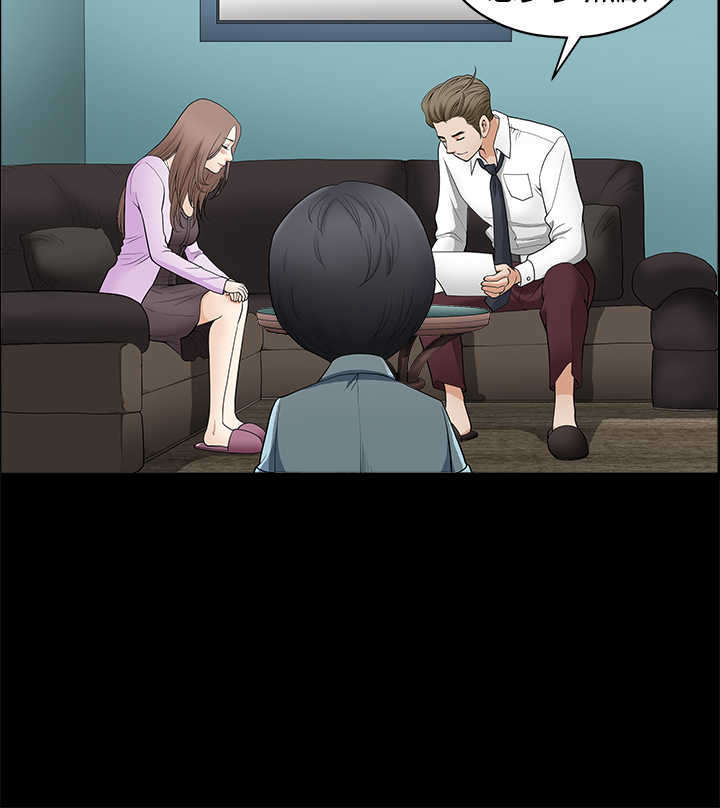 神秘包裹漫画,第4章：尘封的记忆5图