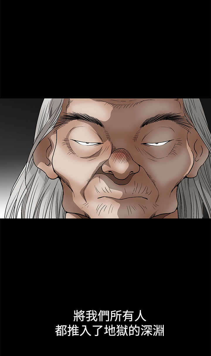 神秘包裹漫画,第48章：不想同时失去5图