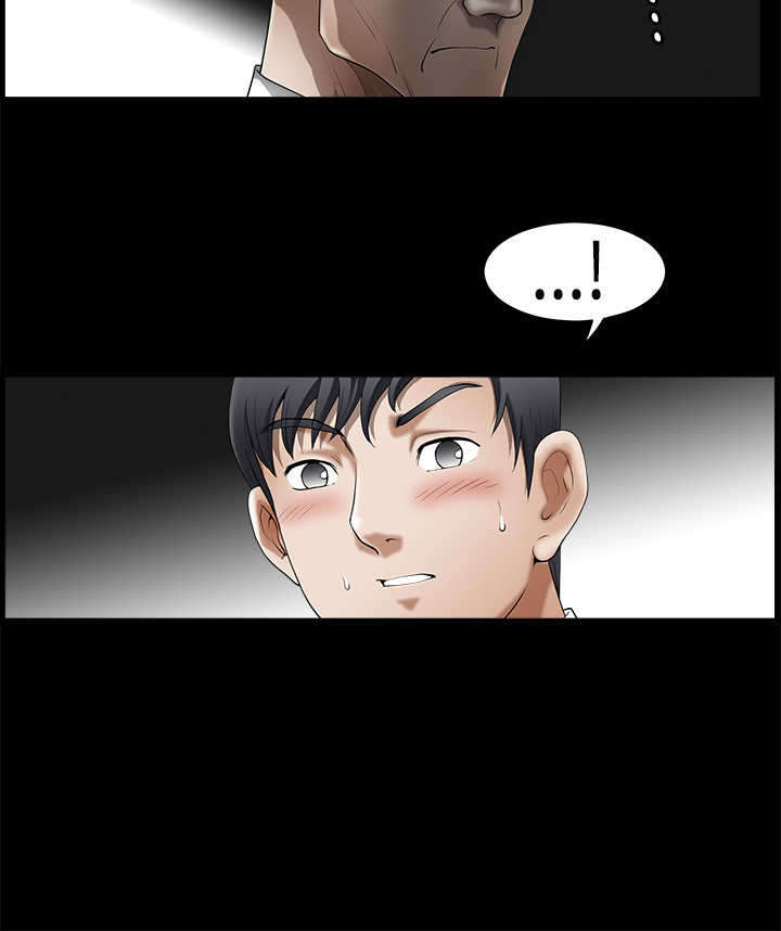 神秘包裹漫画,第6章：收件人4图