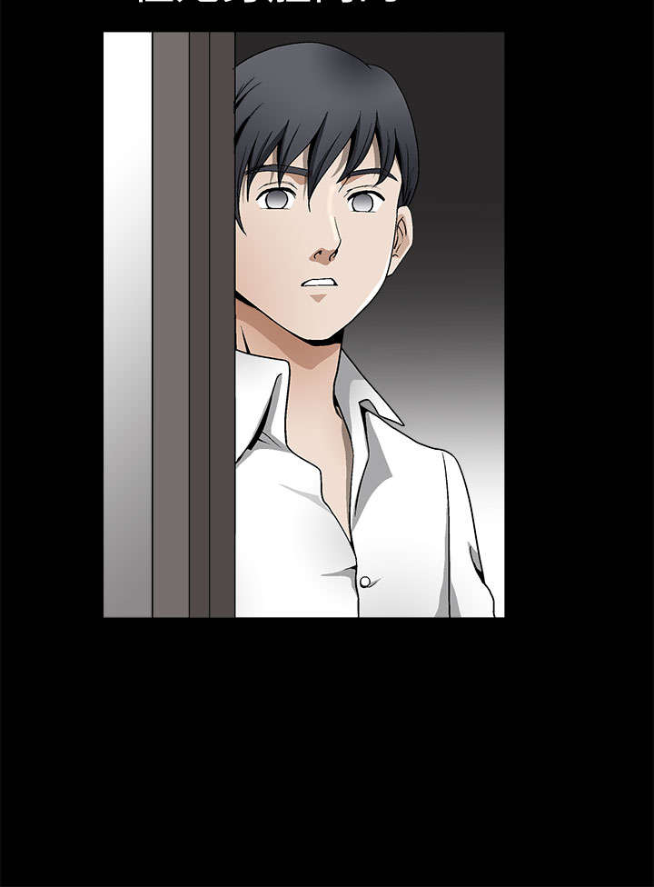 神秘包裹拍照漫画,第13章：潜在的本能反应3图