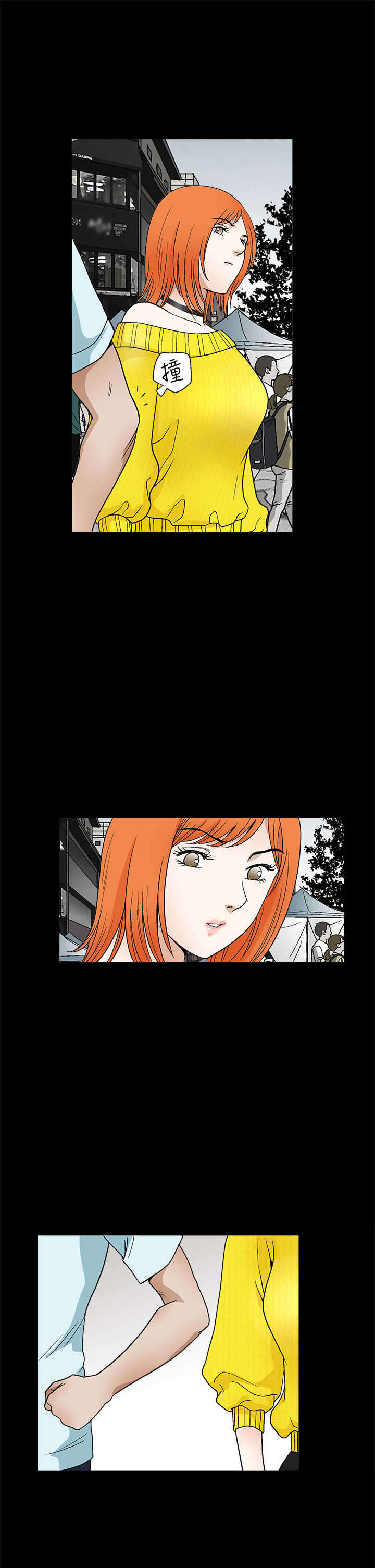 神秘包裹漫画,第37章：美女奖杯4图