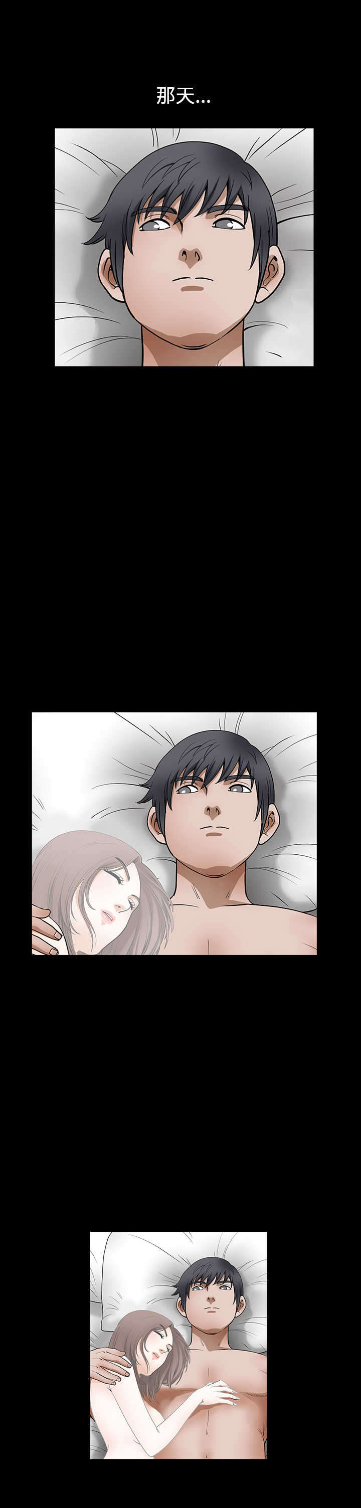 神秘人质电视剧全集漫画,第45章：哥的怒火5图