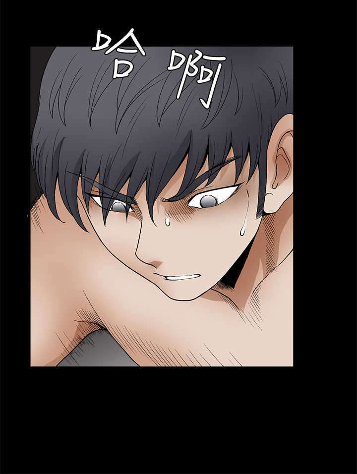 神秘包裹漫画,第35章：拥有3图